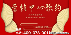 武汉城建·保利·花语和岸(售楼处)²⁰²⁵