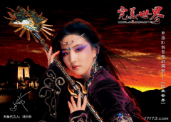 网逛光阴机：魔兽东方完满2005年独一能够
